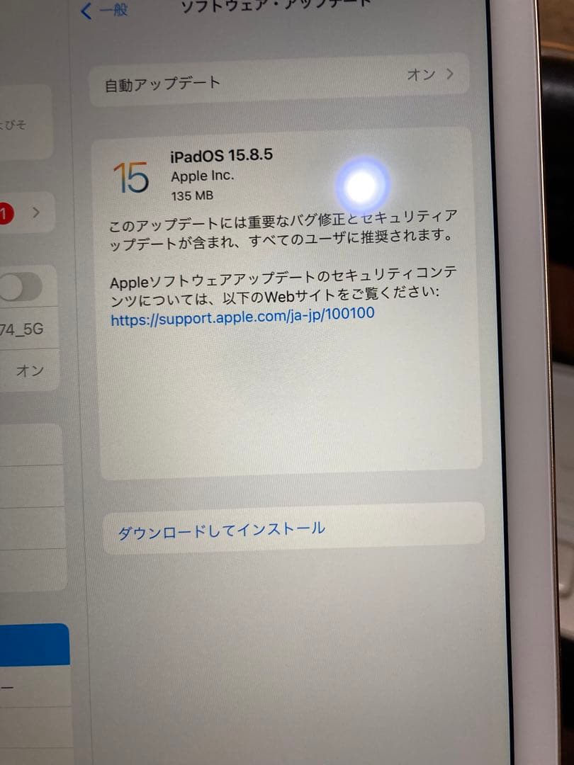 iPad Air 2 Wi-Fiモデル 64GB MH182J/A ゴールド