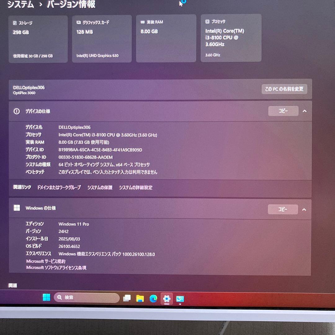 DELL Optiplex 3060 SFF デスクトップPC