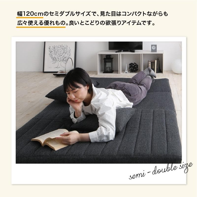 大人気！！3WAYで使えるソファ【ソファ　カウチ　ベッド】【ブラック】 2