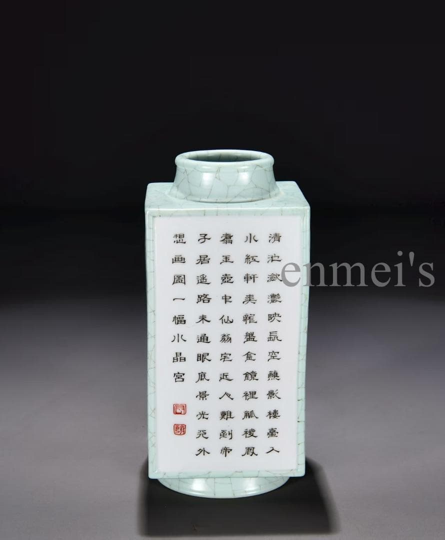 中国古美術 清乾隆 粉彩山水詩文琮式瓶 花瓶 唐物 陶磁 装飾壺 文房具 時代物