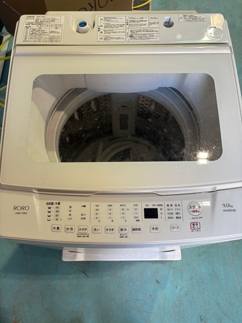 RoRo 縦型洗濯機 2023年製 9kg※一週間保証あり