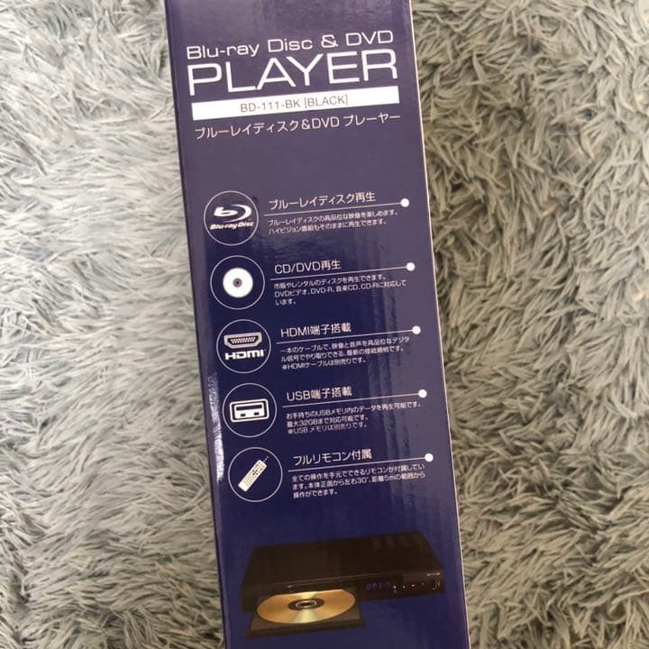 ブルーレイディスク&DVDプレーヤー／HDMIケーブル付