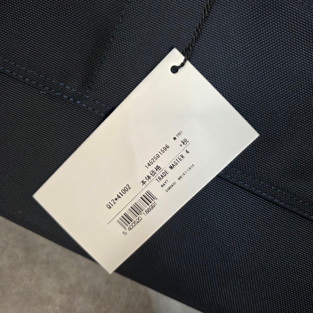 新品 サムソナイト　トレードマスター4 ビジネスバッグ　2way A4収納可