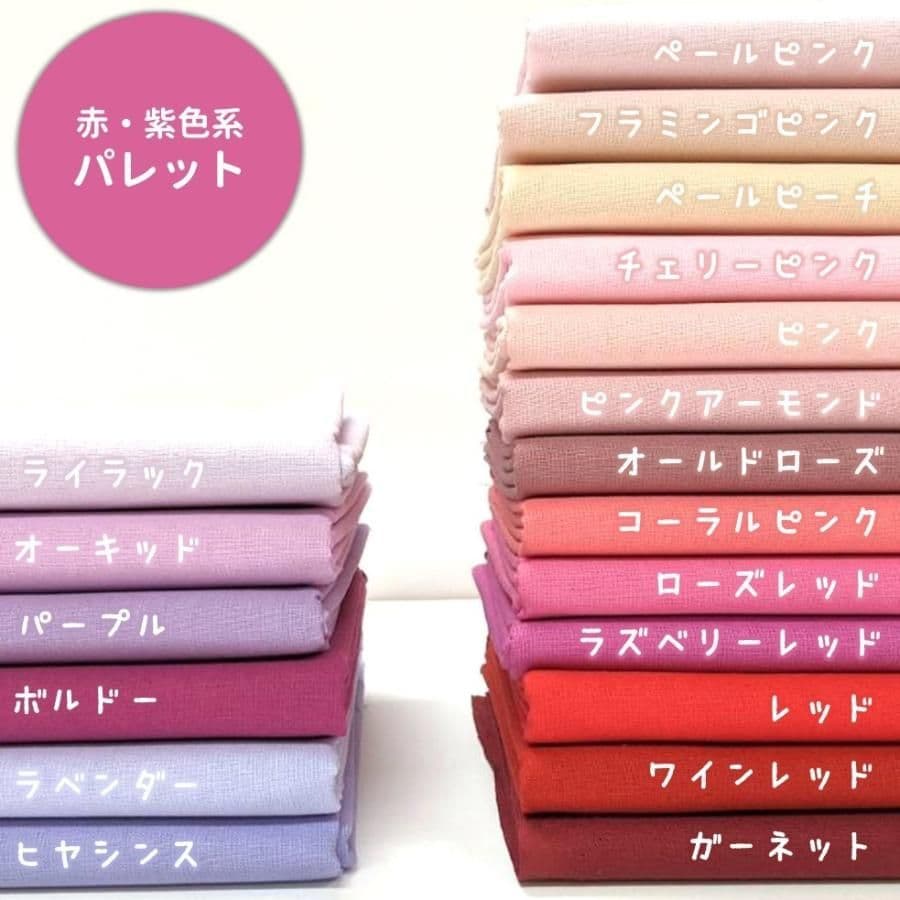 ☆犬☆猫☆ケージカバー製作