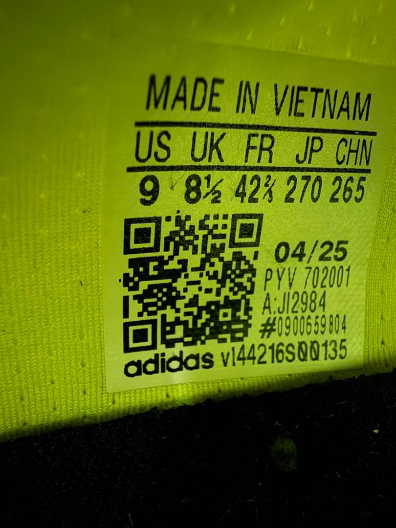 【美品】アディゼロ SL2 アディダス 27cm イエロー