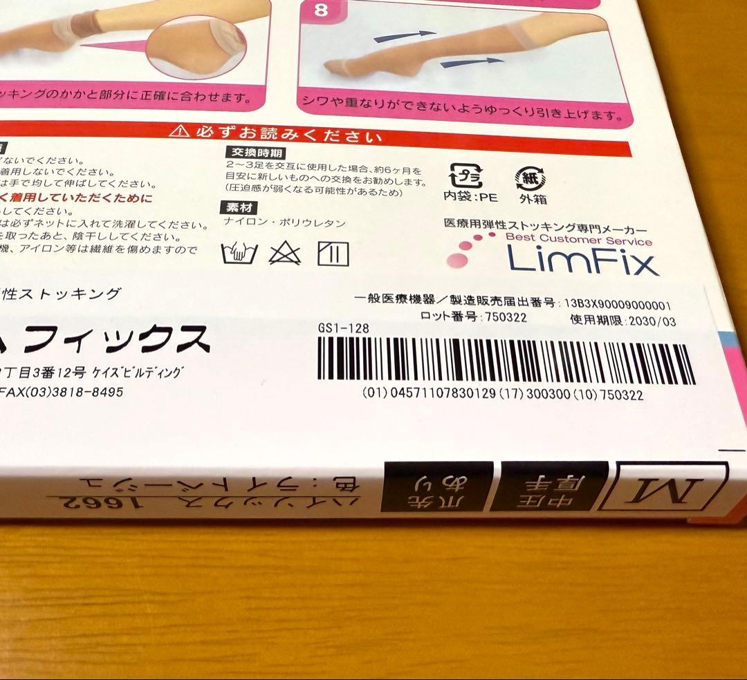 まみ