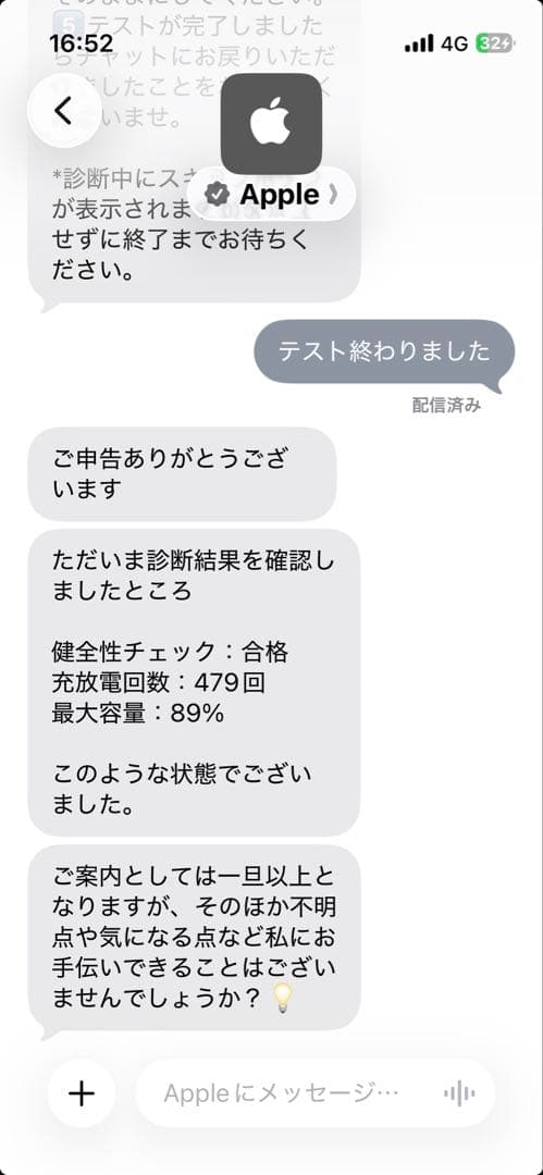 iPad mini（第6世代）Cellular 64GBスペースグレイ