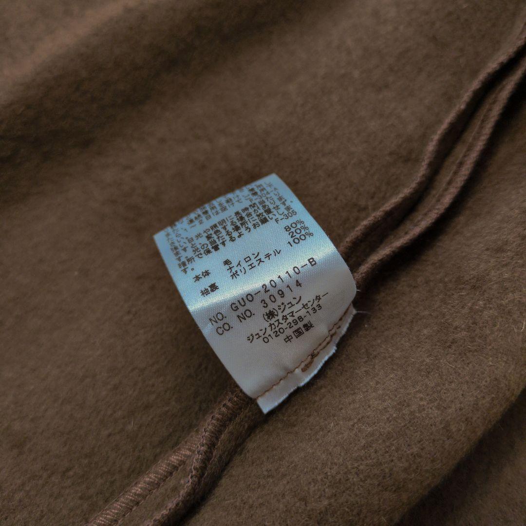 ロペ　近年モデル　ショールカラー　リバーコート　ベルト付き　ゆったり