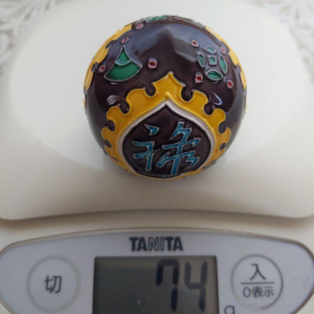 茶道具　香合　中村翠嵐　作　紫交阯　宝珠　禄福寿　表千家　裏千家　【匿名配送】