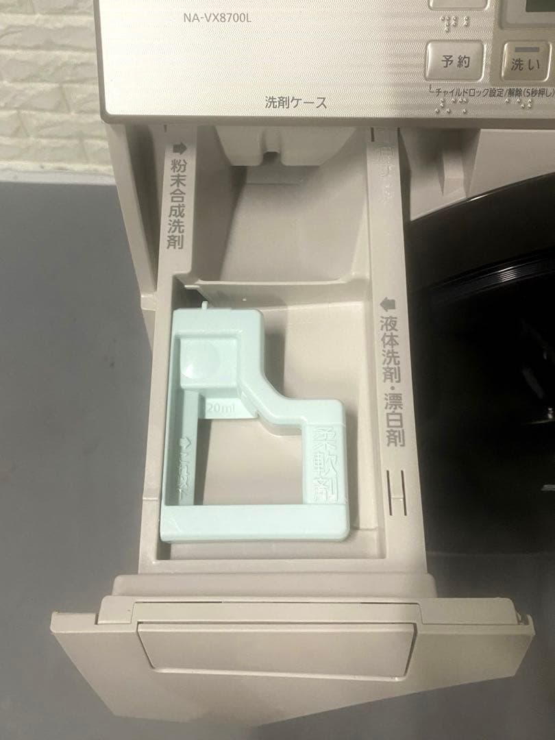 パナソニック NA-VX8700L [ストーンベージュ]左開き