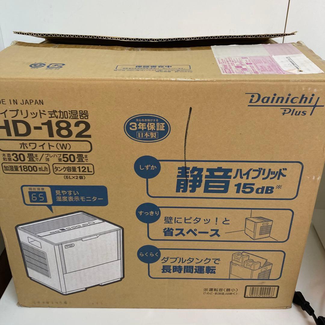 B243-40 ダイニチ工業HD-184-W ハイブリッド式加湿器
