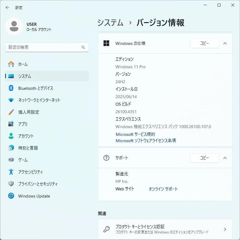 HP ProDesk 400 G6 SFF i5 Win11Pro＆Office