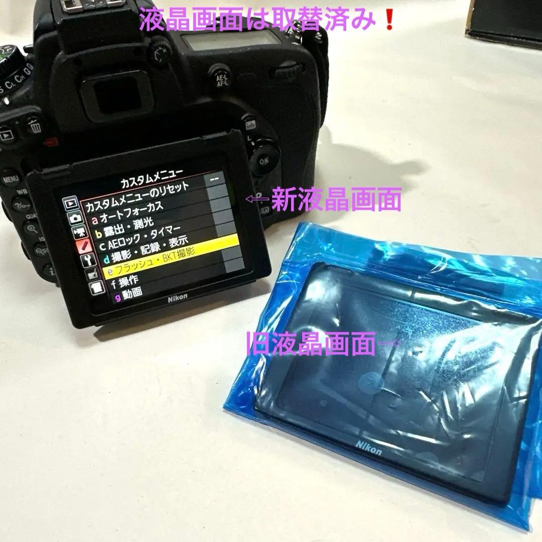 h*h様 【美品‼️】　ニコン／Nikon D750 ボディ(フルサイズ) 液晶