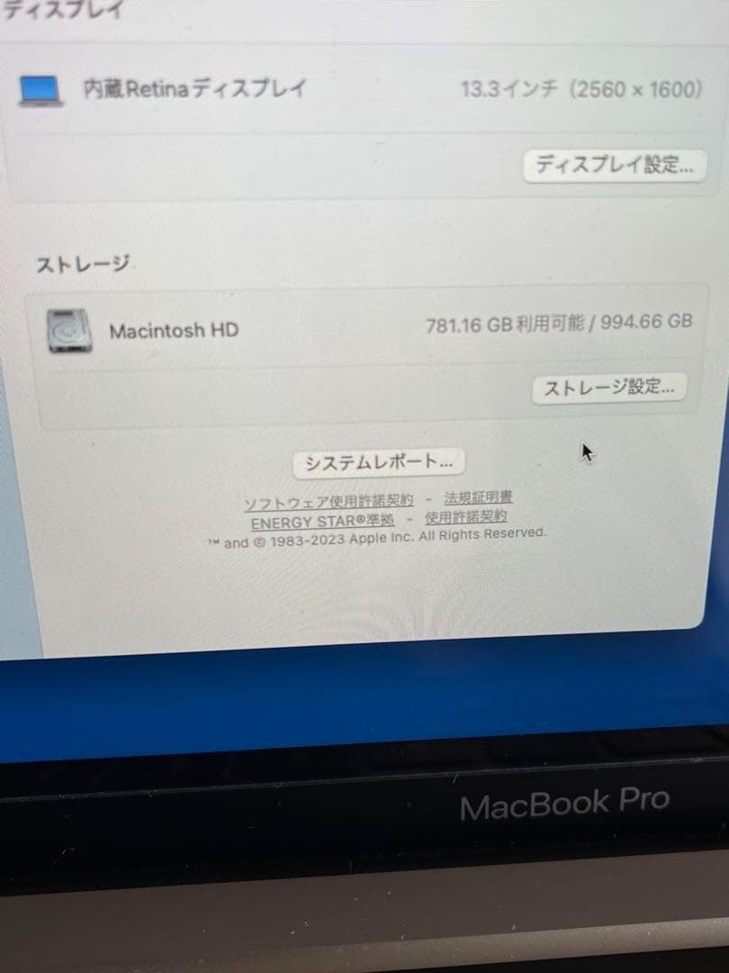 MacBook Pro M1 13インチ 16GB 1TB USキー