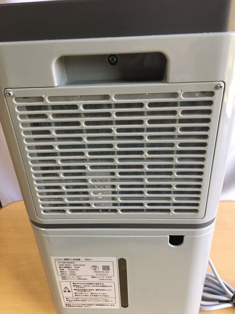 週末セール！レコルト部屋干し除湿機（RDH-1）使用感少なめ、除湿、部屋干し