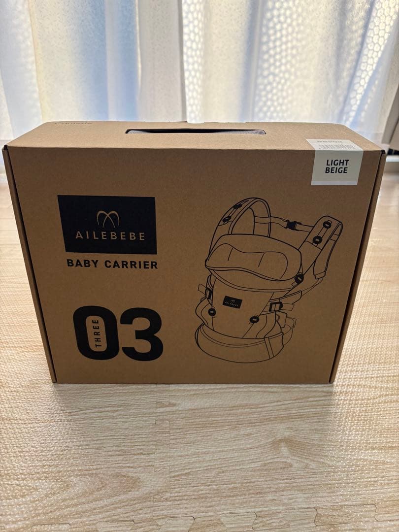 カーメイト　エールべべ　抱っこ紐　ライトベージュ
