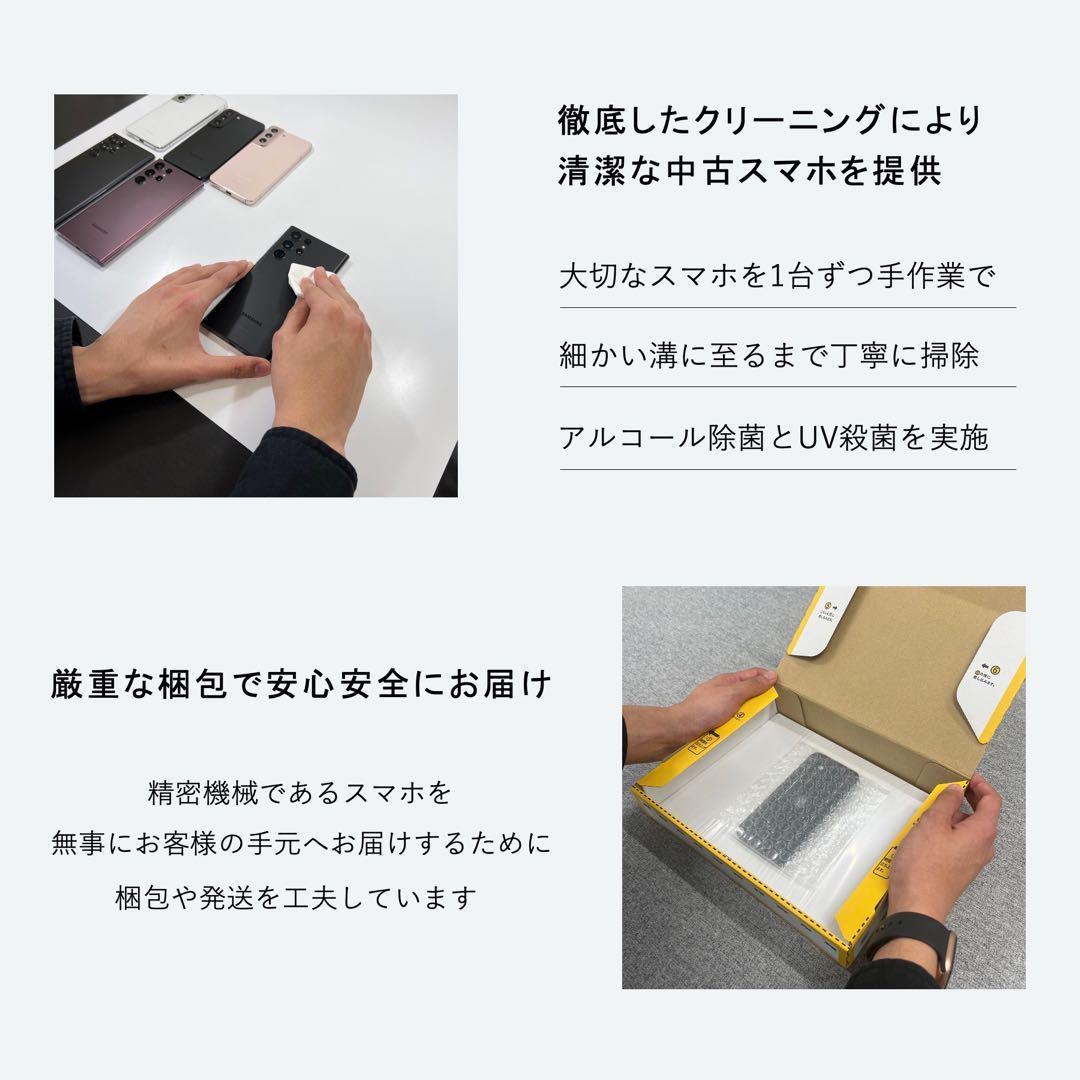 【超美品】Galaxy Z Flip6 512GB｜国内SIMフリー
