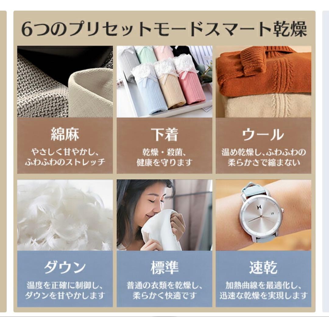 ★ドキンちゃん★ 衣類乾燥機 小型 3kg 工事不要