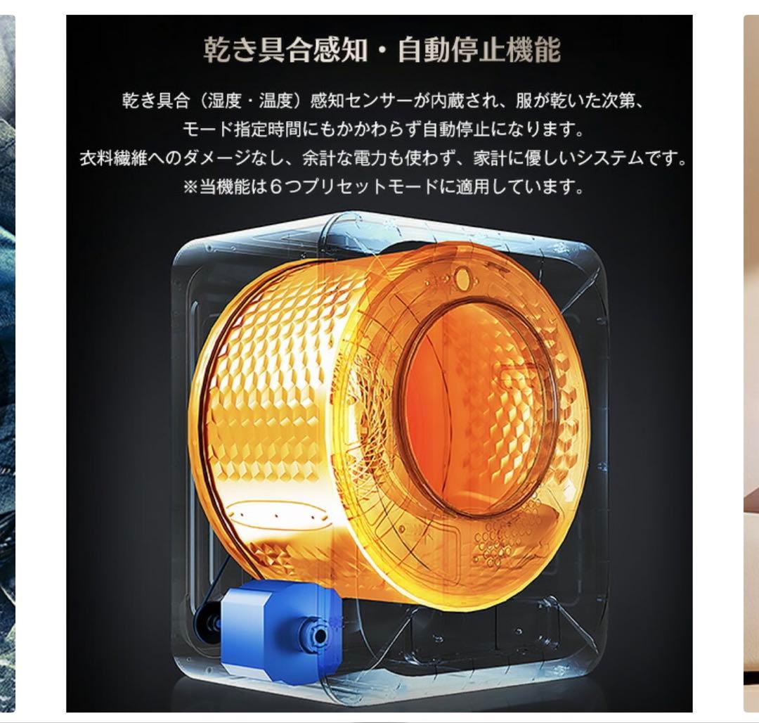 ★ドキンちゃん★ 衣類乾燥機 小型 3kg 工事不要