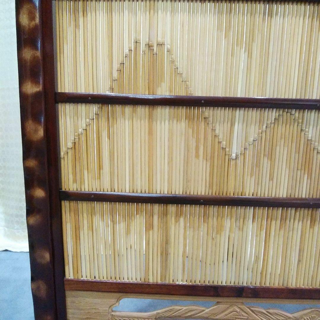 衝立 天然ヨシ入り 天然木 山柄 ランマ入り 間仕切り
