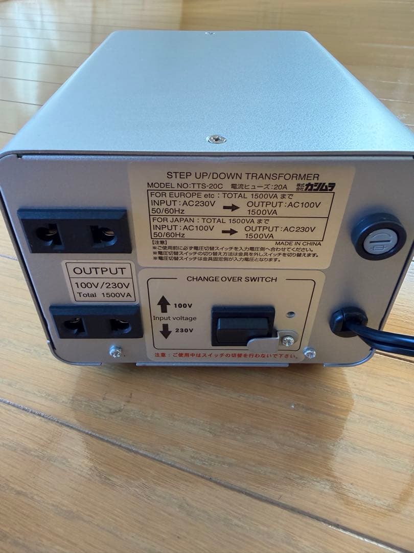 Kashimura NTI-20（TTS-20C)変圧器 1500VA 箱入り