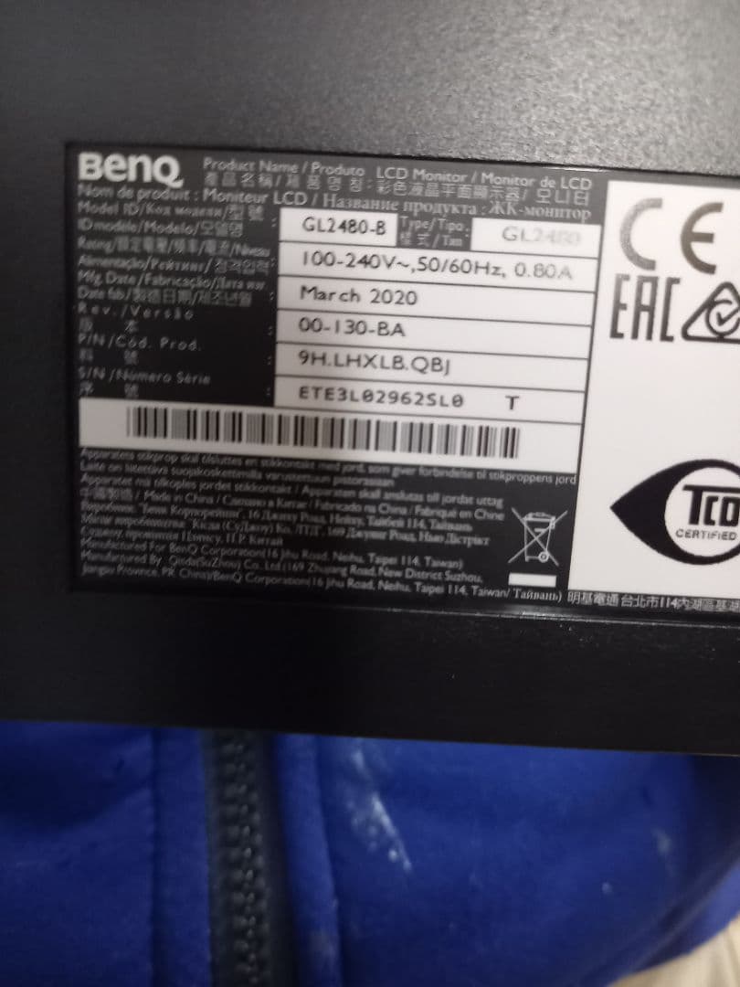 BenQ GL2480-B モニター 本体　中古美品