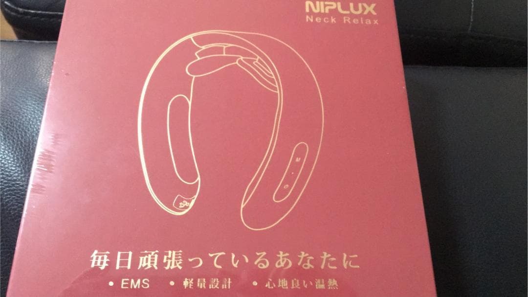 ネックリラックス 首 ケア リラクゼーション EMS (レッド)