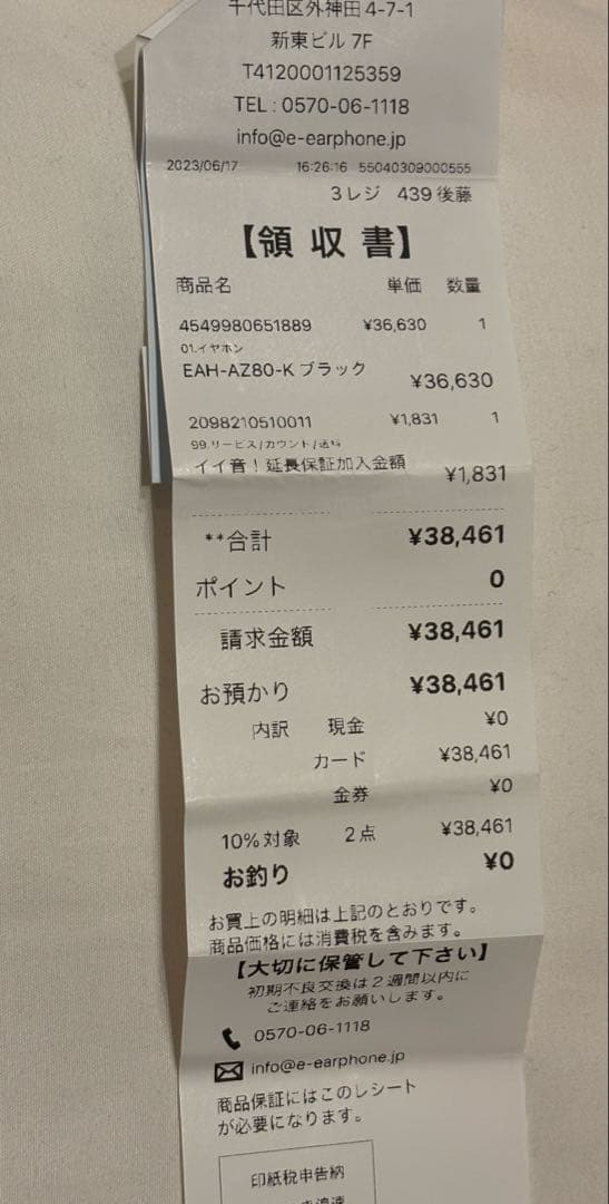 美品【修理補償付き】Technics AZ80 ブラック