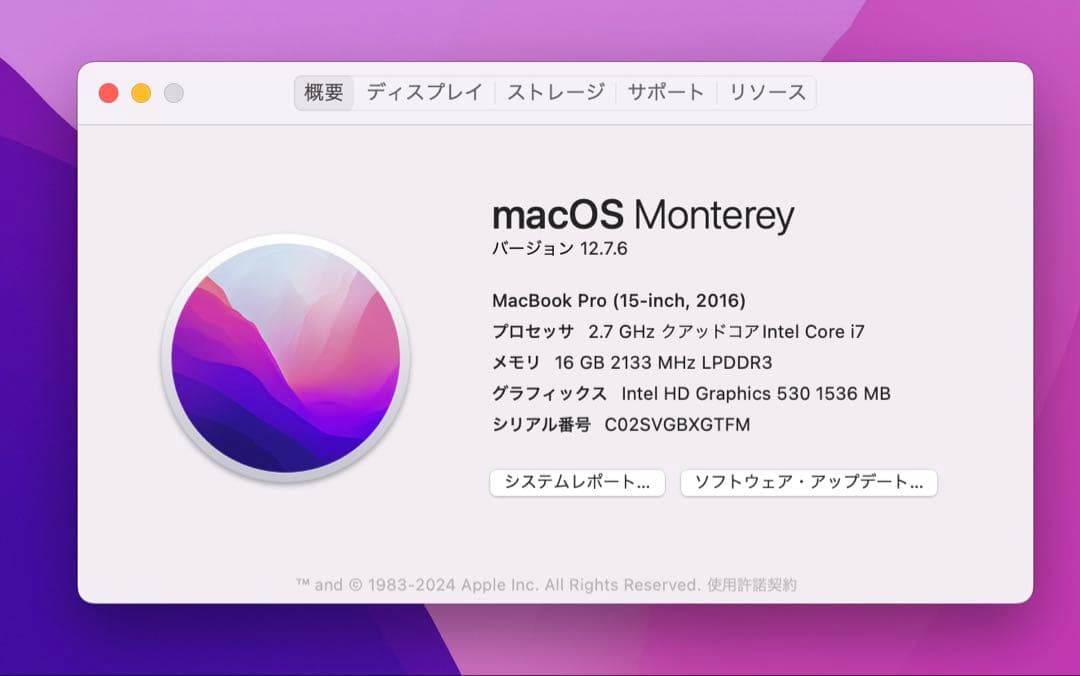 MacBook本体 MacBook Pro 15 2016 Touch Bar i7/16/500