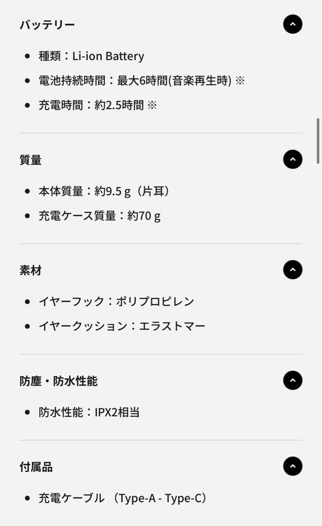 【新品未使用】nwm ヌーム MBE001 ワイヤレスイヤホン ホワイトベージュ