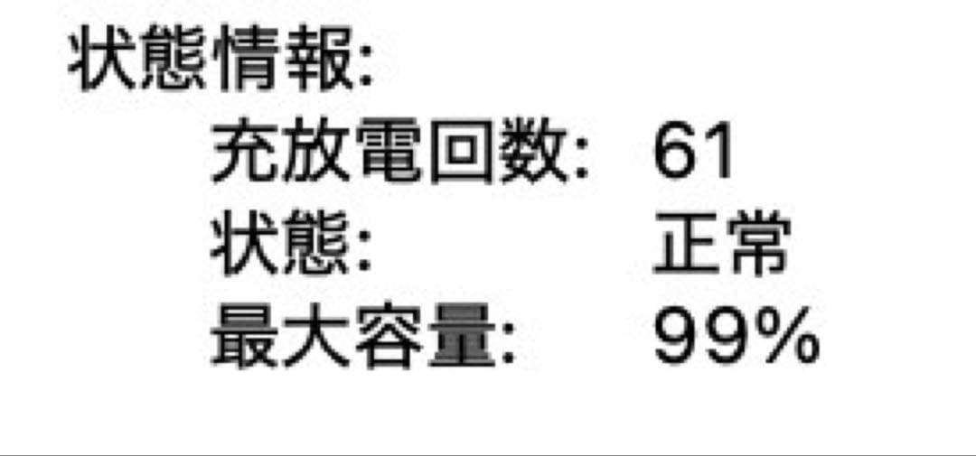 Apple MacBook Air M2チップ搭載モデル