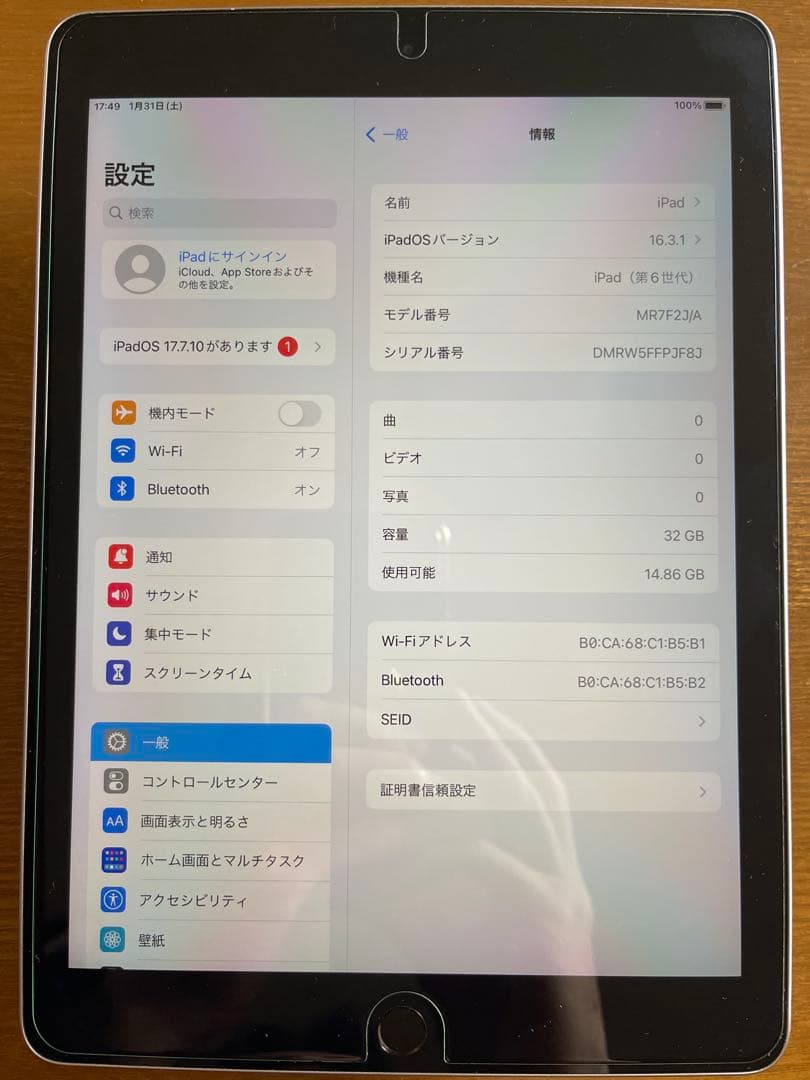 iPad 第6世代 タブレット