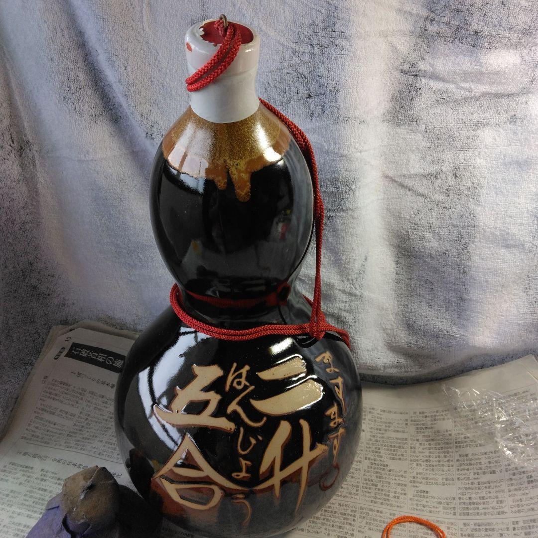 ☆益々繁盛（陶器入り焼酎)。未開封。