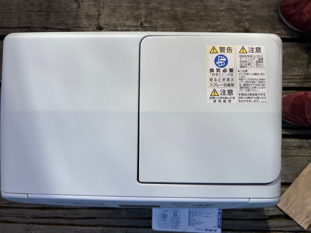 ※送料無料※CORONA コロナ FH- G3624BYWM 3年保証 展示品