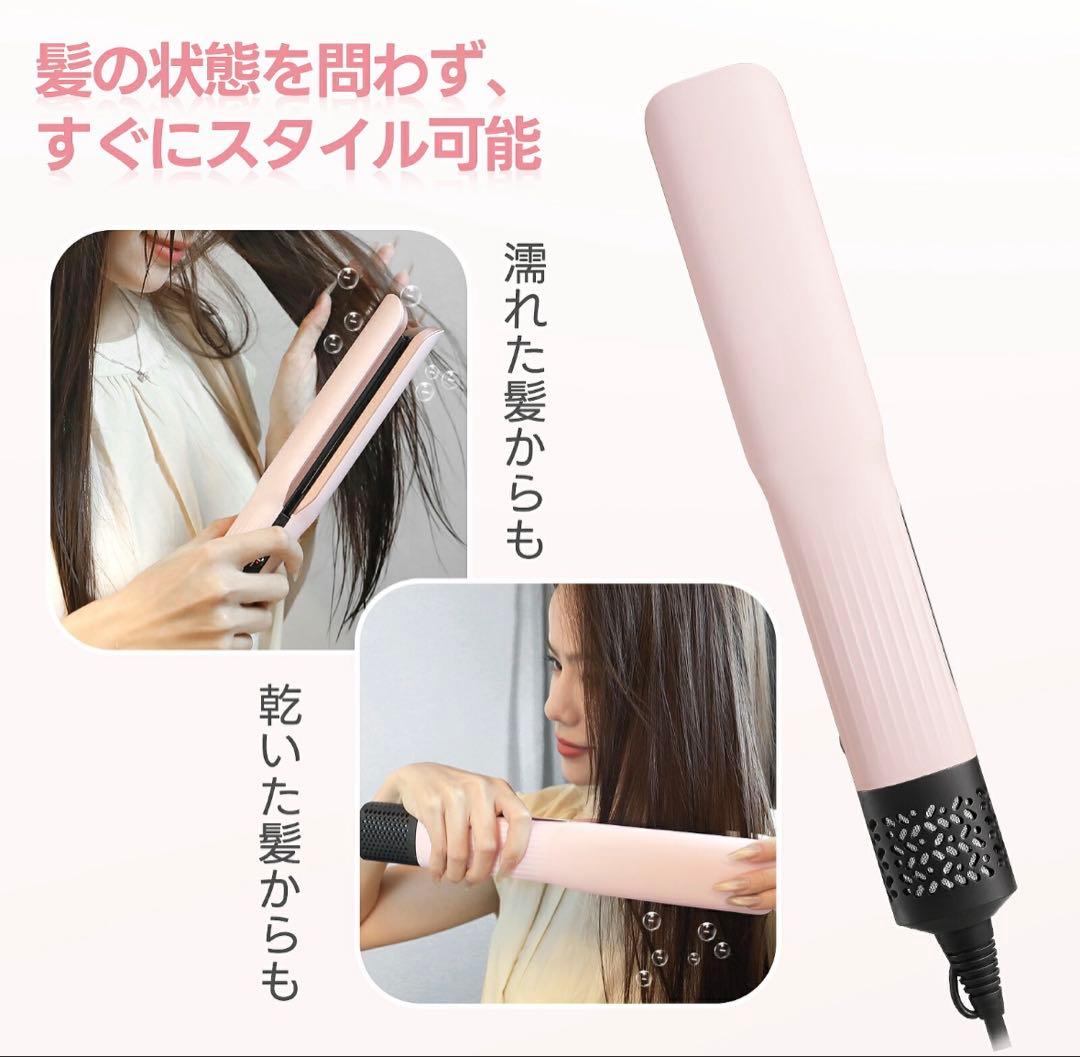 KEYNICE ドライヤーストレート ストレイトナー ヘアドライヤー