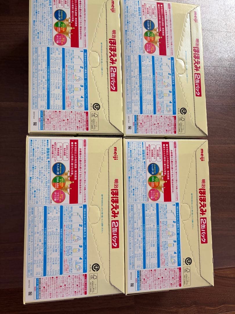 明治 ほほえみ 2缶パック 800g×2缶 （4箱）