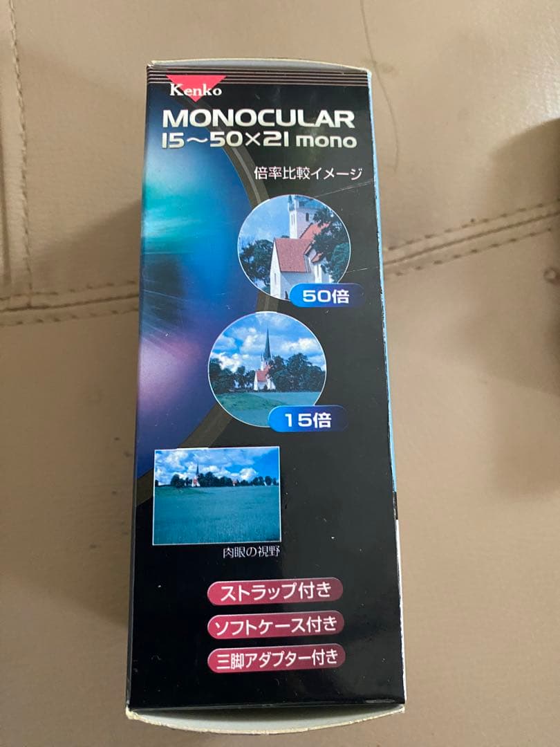 単眼鏡