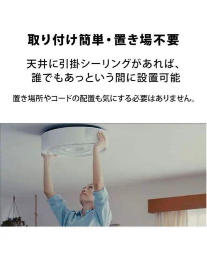 新品未開封 popIn Aladdin 2 ポップインアラジン2