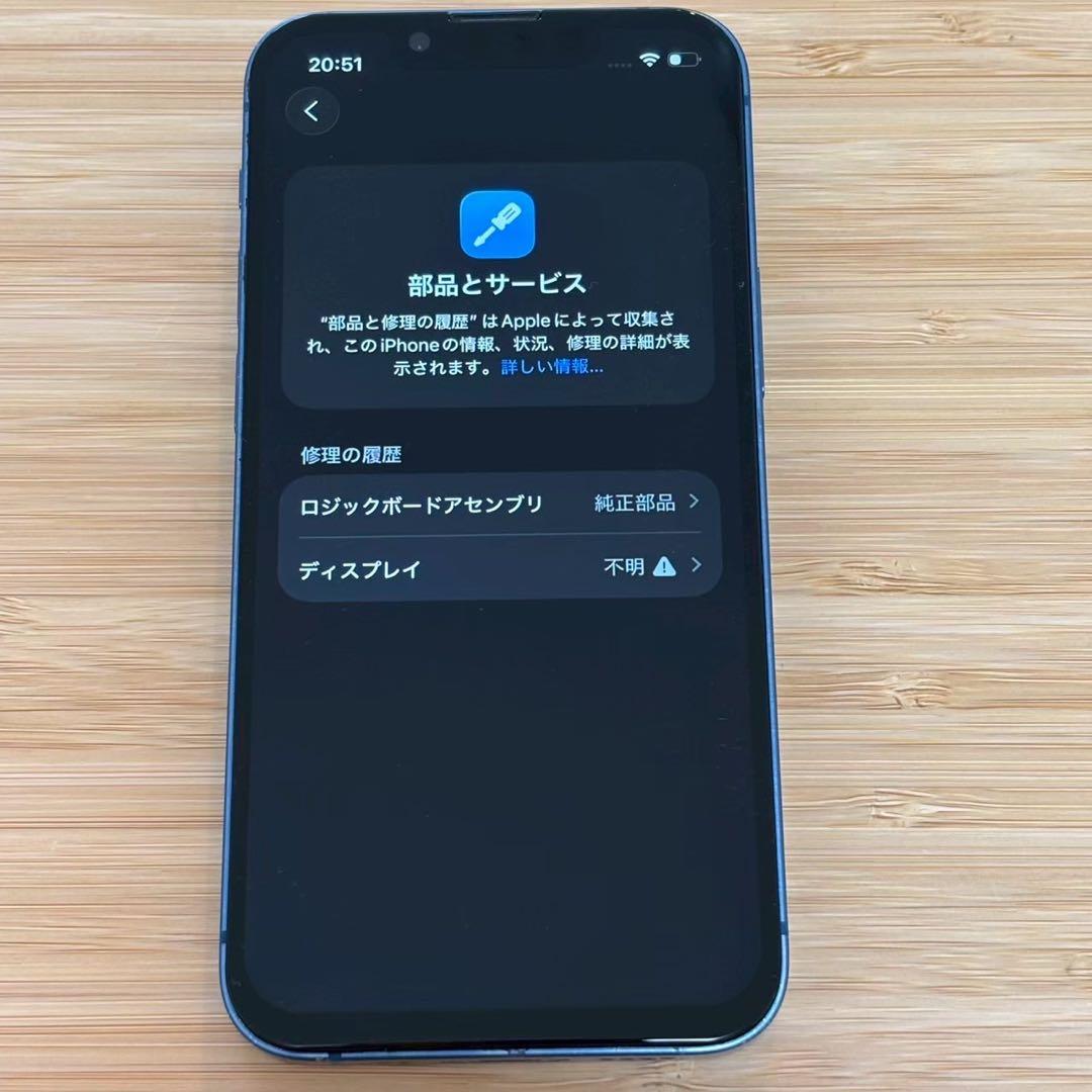 『新品バッテリー』iPhone 13 mini 128GB ブルー　動作良好