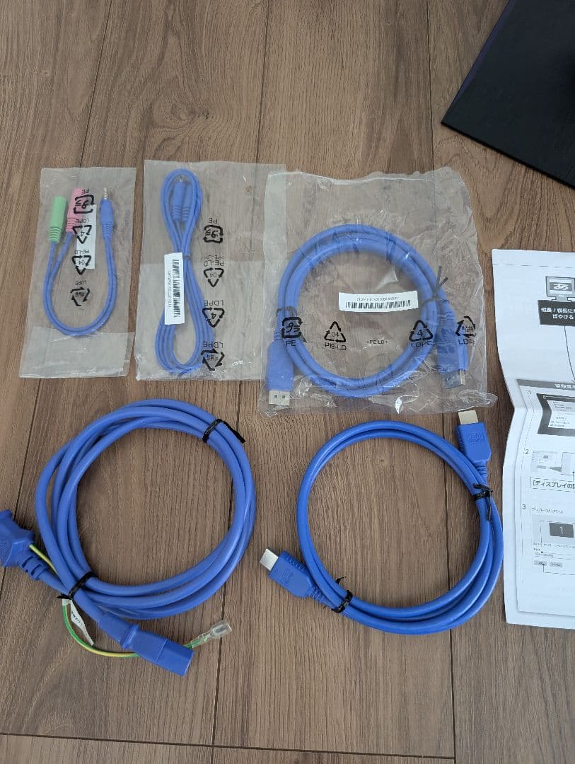 GigaCrysta 23.8型 モニター　LCD-GC243HXDB-B2