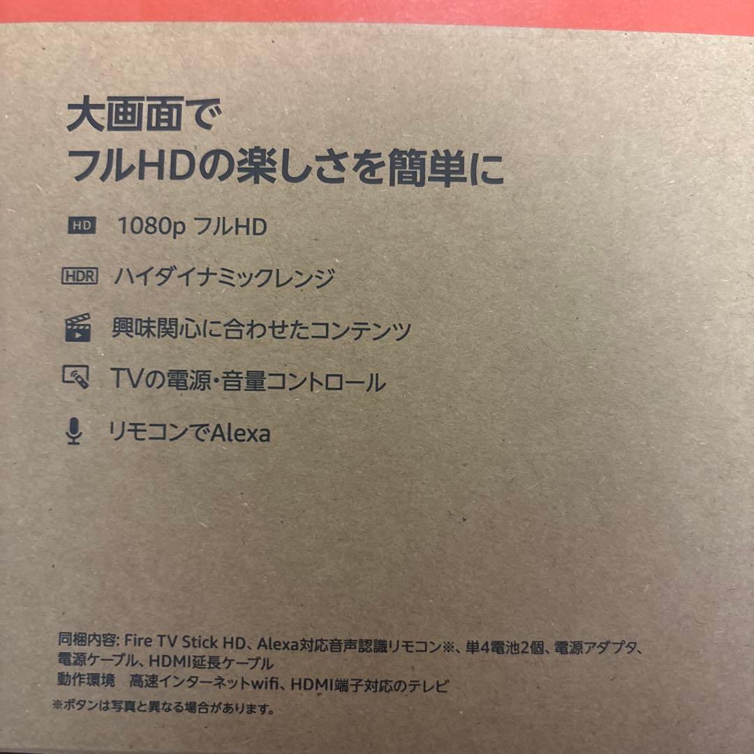 LCDビデオプロジェクターAX-1とFire TV Stick HD