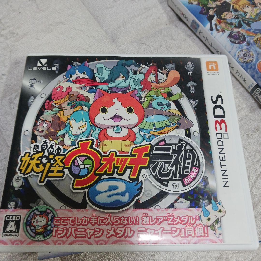 ニンテンドー3DS LL ネイビー + ゲーム3本セット