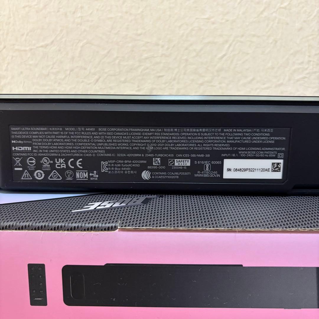 Bose Smart Ultra Soundbar ブラック