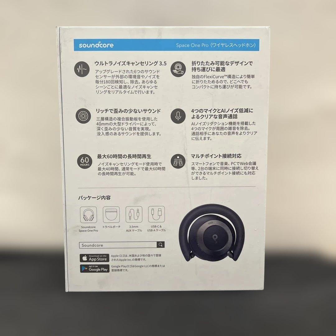 ヘッドホン 510052 Anker Soundcore Space One Pro