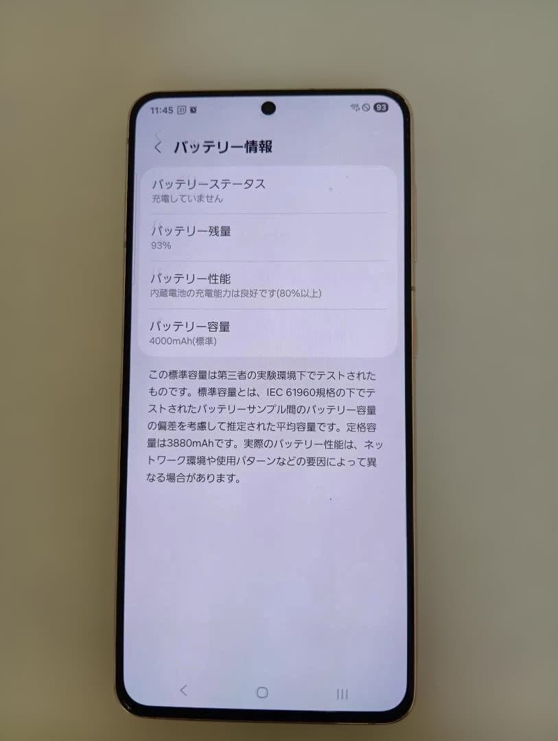 Samsung Galaxy S21 ファントムバイオレット本体