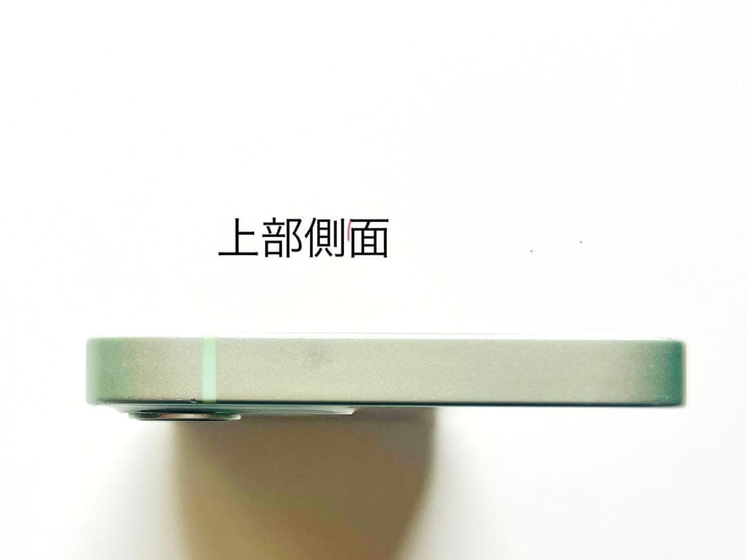 アメリカ版 iPhone 12 mini 256 SIMフリー シャッター音無