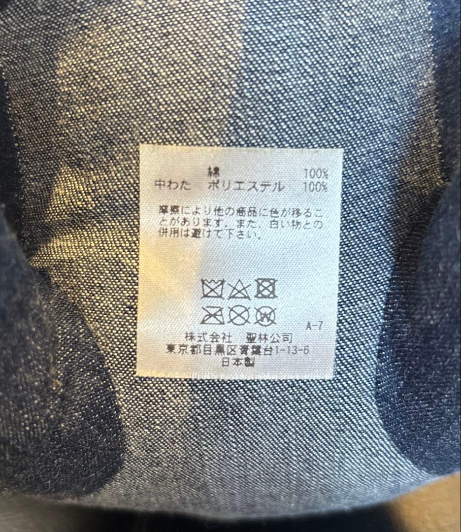 HRMハリウッドランチマーケット　リメイクデニムぬいぐるみ　干支　虎