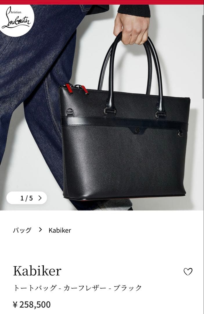バッグ yu