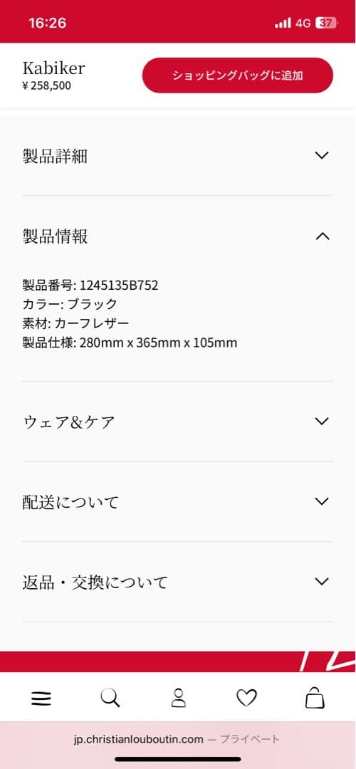 バッグ yu