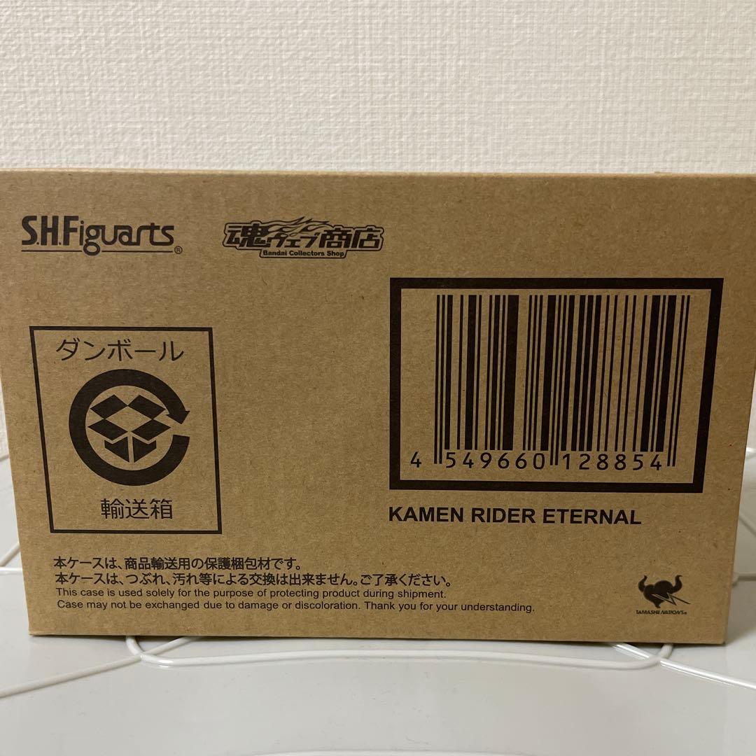 S.H.Figuarts 真骨彫製法 仮面ライダーエターナ ル輸送箱付 未開封品